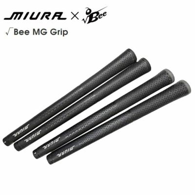 三浦技研×ルートビー グリップmiura×√Bee MG Grip ネコポス対応 | 第
