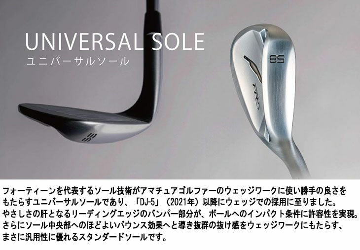 フォーティーン(FOURTEEN)RM-α(クロム)ウェッジN.S.PROTS-101wスチールシャフト