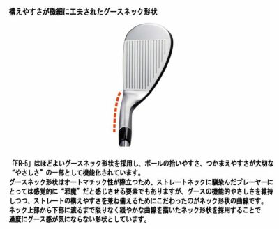 フォーティーン(FOURTEEN)RM-α(クロム)ウェッジN.S.PROTS-101wスチールシャフト