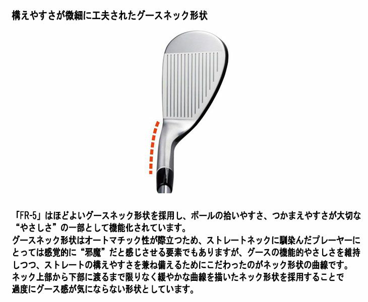 フォーティーン(FOURTEEN)RM-α(クロム)ウェッジN.S.PROTS-101wスチールシャフト