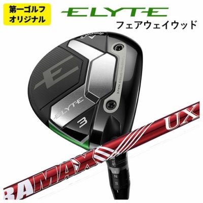 キャロウェイ(Callaway) ELYTE フェアウェイウッド