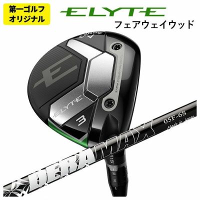 キャロウェイ(Callaway) ELYTE フェアウェイウッド