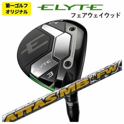 キャロウェイ(Callaway) ELYTE フェアウェイウッド