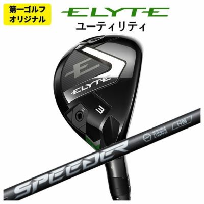 キャロウェイ(Callaway)GBBEPICSTARドライバーSpeederEVOLUTIONforGBBカーボンシャフト日本正規品【高反発加工対応】