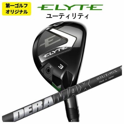 キャロウェイ(Callaway)GBBEPICSTARドライバーSpeederEVOLUTIONforGBBカーボンシャフト日本正規品【高反発加工対応】