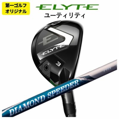 キャロウェイ(Callaway)GBBEPICSTARドライバーSpeederEVOLUTIONforGBBカーボンシャフト日本正規品【高反発加工対応】