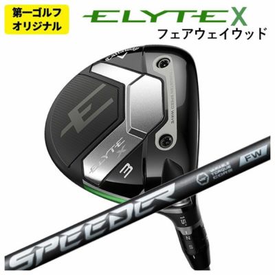 キャロウェイ(Callaway)GBBEPICSTARドライバーSpeederEVOLUTIONforGBBカーボンシャフト日本正規品【高反発加工対応】