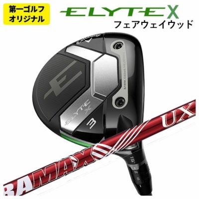 キャロウェイ(Callaway)GBBEPICSTARドライバーSpeederEVOLUTIONforGBBカーボンシャフト日本正規品【高反発加工対応】