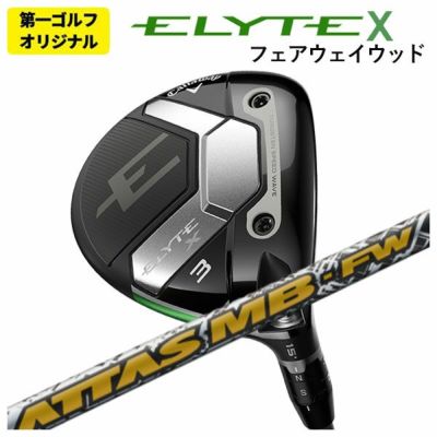 キャロウェイ(Callaway)GBBEPICSTARドライバーSpeederEVOLUTIONforGBBカーボンシャフト日本正規品【高反発加工対応】