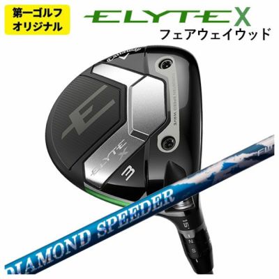 キャロウェイ(Callaway)GBBEPICSTARドライバーSpeederEVOLUTIONforGBBカーボンシャフト日本正規品【高反発加工対応】