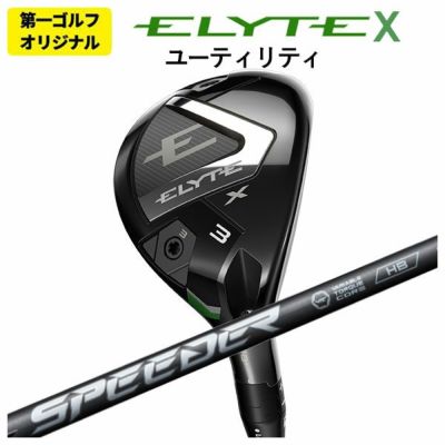 キャロウェイ(Callaway)GBBEPICSTARドライバーSpeederEVOLUTIONforGBBカーボンシャフト日本正規品【高反発加工対応】