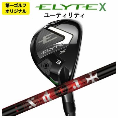 キャロウェイ(Callaway)GBBEPICSTARドライバーSpeederEVOLUTIONforGBBカーボンシャフト日本正規品【高反発加工対応】