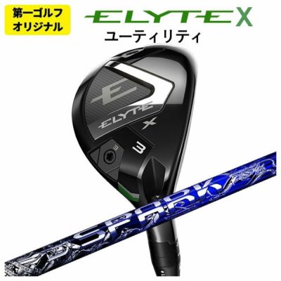 キャロウェイ(Callaway)GBBEPICSTARドライバーSpeederEVOLUTIONforGBBカーボンシャフト日本正規品【高反発加工対応】