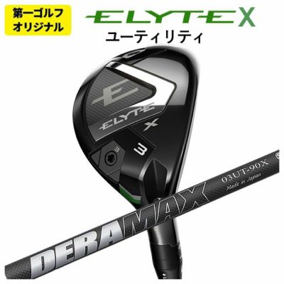 キャロウェイ(Callaway)GBBEPICSTARドライバーSpeederEVOLUTIONforGBBカーボンシャフト日本正規品【高反発加工対応】