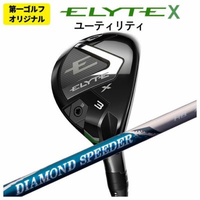 キャロウェイ(Callaway)GBBEPICSTARドライバーSpeederEVOLUTIONforGBBカーボンシャフト日本正規品【高反発加工対応】