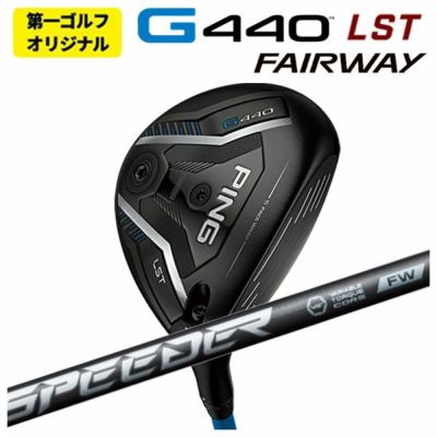 【11月11日発売予定・予約受付中】PINGG430MAXフェアウェイウッドALTAJCBBLACKカーボンシャフト日本正規品