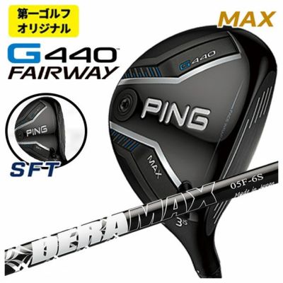 【11月11日発売予定・予約受付中】PINGG430MAXフェアウェイウッドALTAJCBBLACKカーボンシャフト日本正規品