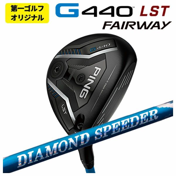 【11月11日発売予定・予約受付中】PINGG430MAXフェアウェイウッドALTAJCBBLACKカーボンシャフト日本正規品