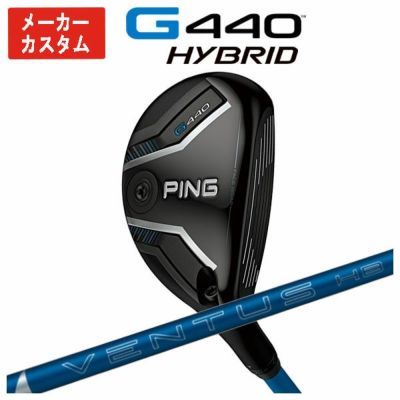 【11月11日発売予定・予約受付中】PINGG430ハイブリッドALTAJCBBLACKカーボンシャフト日本正規品