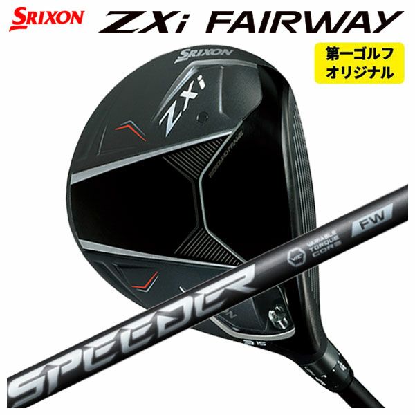 スリクソン(SRIXON)ZX5MkIIドライバーDiamanaZX-II50カーボンシャフト日本正規品