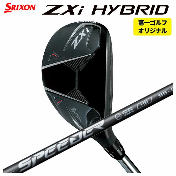 スリクソン(SRIXON)ZX5MkIIドライバーDiamanaZX-II50カーボンシャフト日本正規品
