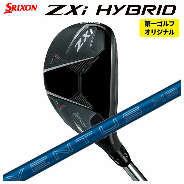 スリクソン(SRIXON)ZX5MkIIドライバーDiamanaZX-II50カーボンシャフト日本正規品