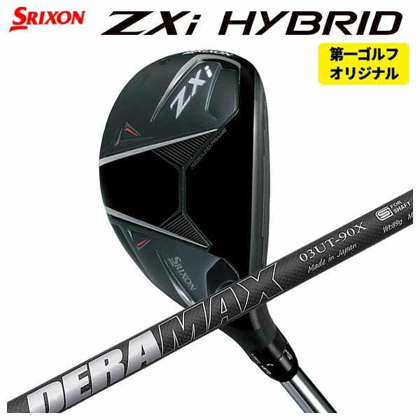 スリクソン(SRIXON)ZX5MkIIドライバーDiamanaZX-II50カーボンシャフト日本正規品