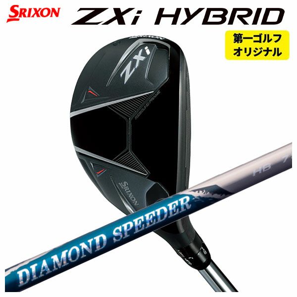 スリクソン(SRIXON)ZX5MkIIドライバーDiamanaZX-II50カーボンシャフト日本正規品