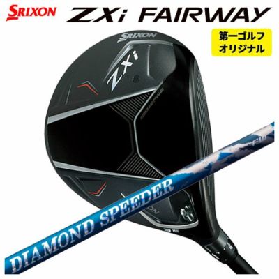 スリクソン(SRIXON)ZX5MkIIドライバーDiamanaZX-II50カーボンシャフト日本正規品