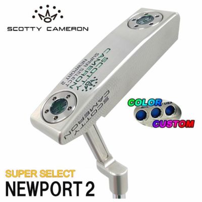 スコッティキャメロンスーパーセレクトニューポート2パターSUPERSELECTNEWPORT2NPT2日本正規品
