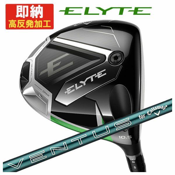 キャロウェイ(Callaway)GBBEPICSTARドライバーSpeederEVOLUTIONforGBBカーボンシャフト日本正規品【高反発加工対応】