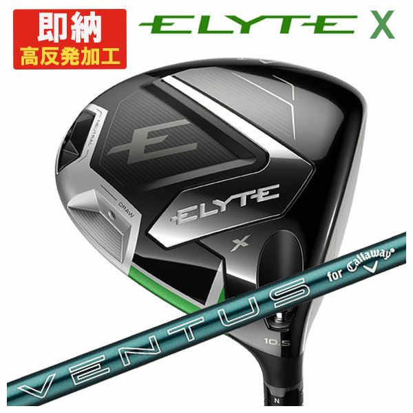 キャロウェイ(Callaway)GBBEPICSTARドライバーSpeederEVOLUTIONforGBBカーボンシャフト日本正規品【高反発加工対応】