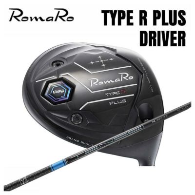 ロマロ Ray Ray UT TYPE R(2017) ユーティリティ TENSEI PRO 1K HYBRID