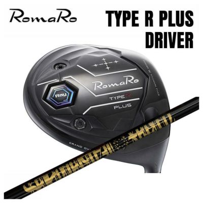 ロマロ RomaRoRay TYPE R PLUS ドライバーTRPX(ティーアールピー