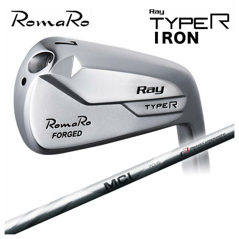 ロマロ RomaRoRay TYPE R アイアンフジクラ 藤倉MCI 50-110 シャフト