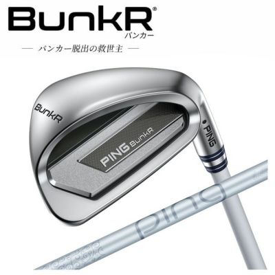 ピンチッパーZ-Z115スチールシャフトPINGChipeZ-Z115シャフト