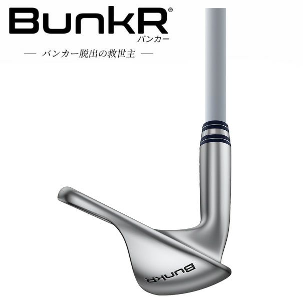 ピンチッパーZ-Z115スチールシャフトPINGChipeZ-Z115シャフト