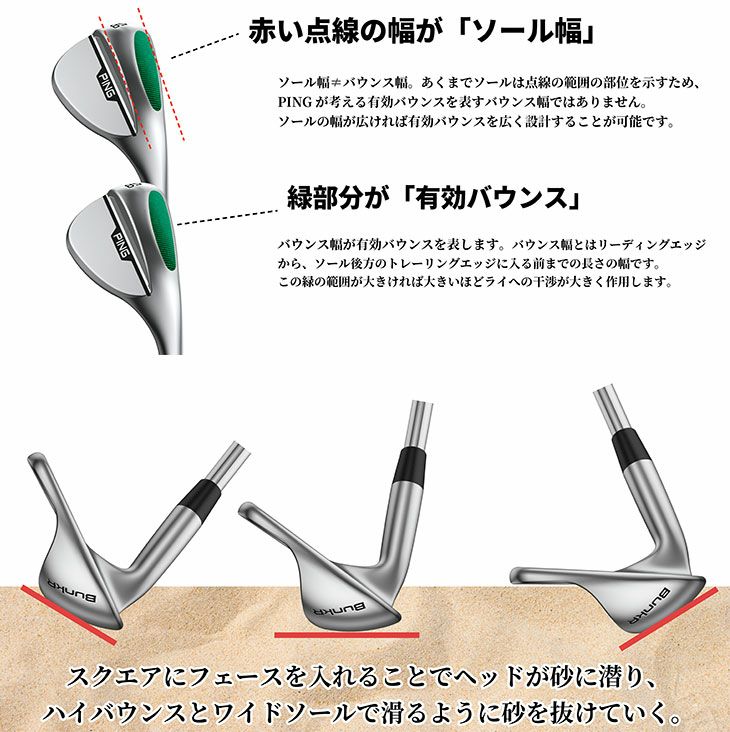 ピンチッパーZ-Z115スチールシャフトPINGChipeZ-Z115シャフト