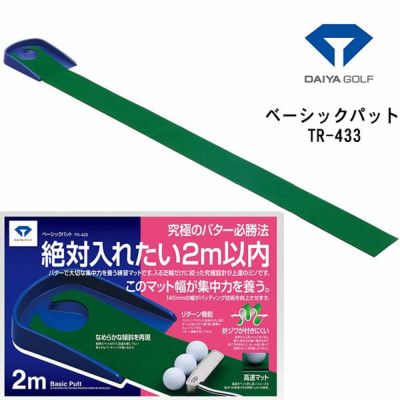 ダイヤ【DAIYA】パターマットベーシックパット(TR-433)