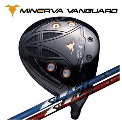 特注カスタムクラブ】ミネルヴァ ヴァンガード ドライバーMINERVA