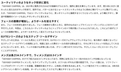 ピンチッパーZ-Z115スチールシャフトPINGChipeZ-Z115シャフト