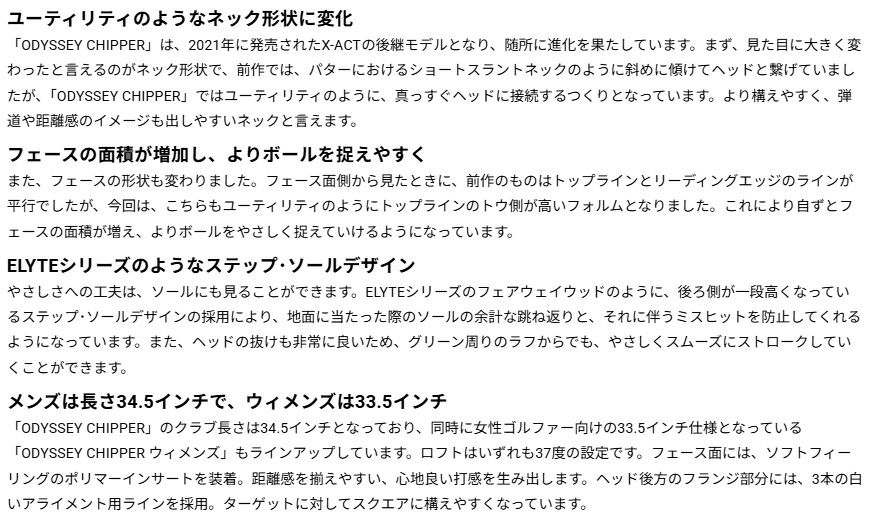 ピンチッパーZ-Z115スチールシャフトPINGChipeZ-Z115シャフト