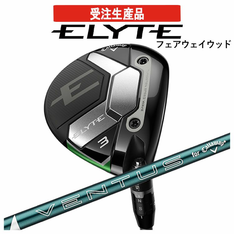 キャロウェイ(Callaway)GBBEPICSTARドライバーSpeederEVOLUTIONforGBBカーボンシャフト日本正規品【高反発加工対応】
