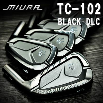 三浦技研 TC-102 アイアン ブラックDLC仕上げ【#5-PW 6本組み