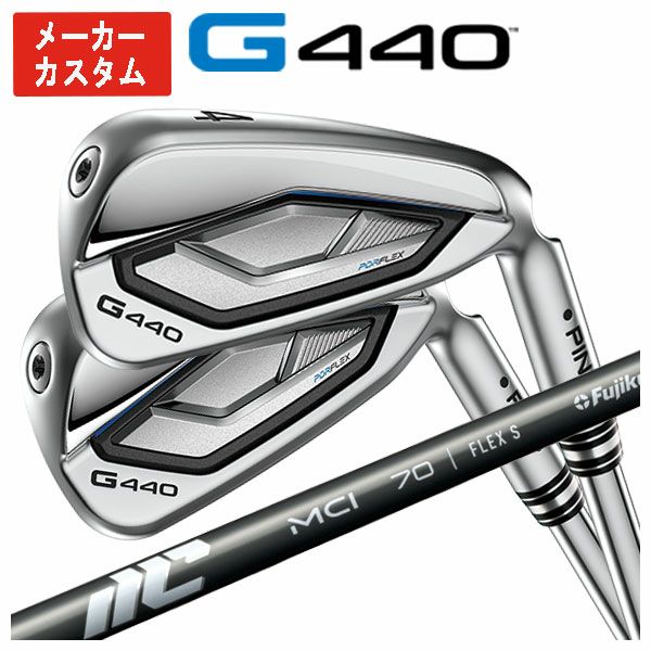 【11月11日発売予定・予約受付中】PINGG430アイアンALTAJCBBLACKカーボンシャフト#6-PW・45°(6本組)日本正規品