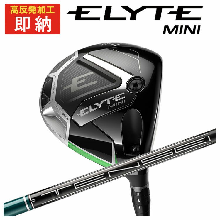 【限定品】テーラーメイドバーナーミニドライバーUSTmamiyaPROFORCE65M40XJPSPECカーボンシャフトTaylorMadeBRNRMiniDriver