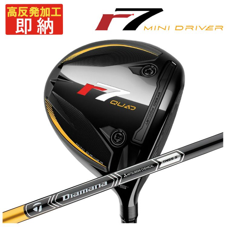 【限定品】テーラーメイドバーナーミニドライバーUSTmamiyaPROFORCE65M40XJPSPECカーボンシャフトTaylorMadeBRNRMiniDriver