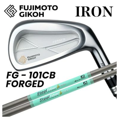 特注カスタムクラブ】藤本技工FG 101CB FORGED アイアンスチール