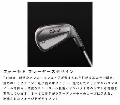 タイトリストT100アイアンN.S.PROモーダス3Tour115シャフト#5-Pw6本セット日本正規品2023年メンズTitleist