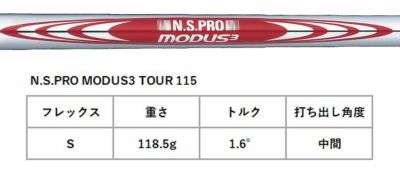 タイトリストT100アイアンN.S.PROモーダス3Tour115シャフト#5-Pw6本セット日本正規品2023年メンズTitleist
